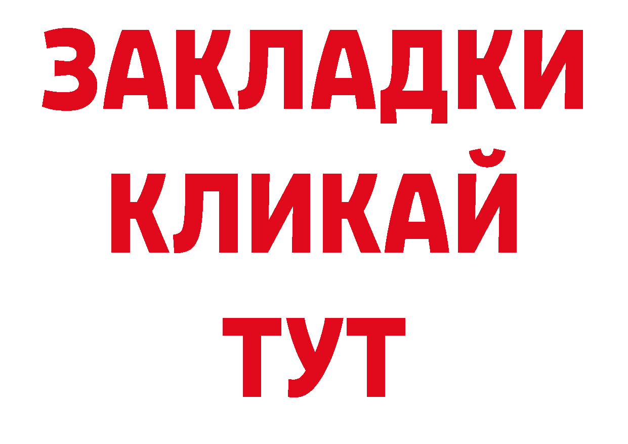 Псилоцибиновые грибы мухоморы ссылки сайты даркнета ссылка на мегу Малая Вишера